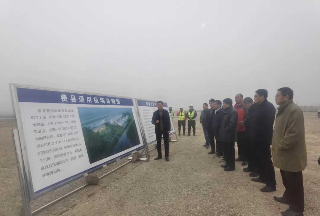 蘭山、莒南、蘭陵、沂水……臨沂將建11個機(jī)場
