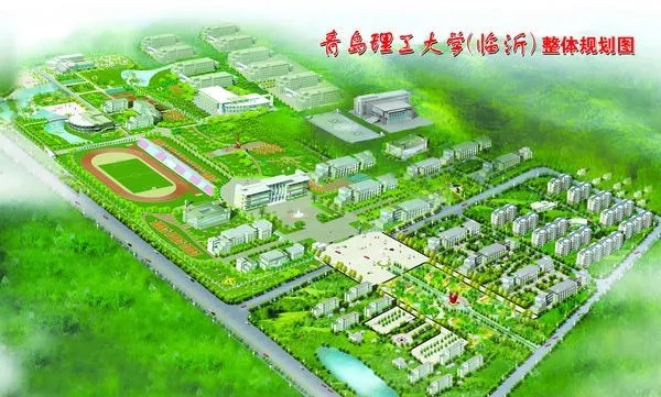 主城區(qū)！爭取設(shè)立臨沂醫(yī)科大學(xué)