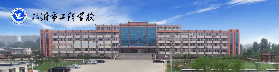 主城區(qū)！爭取設(shè)立臨沂醫(yī)科大學(xué)