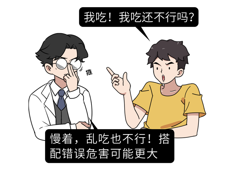 長期不吃早飯的人，最后都怎么樣了？或要經(jīng)歷6件“倒霉事”