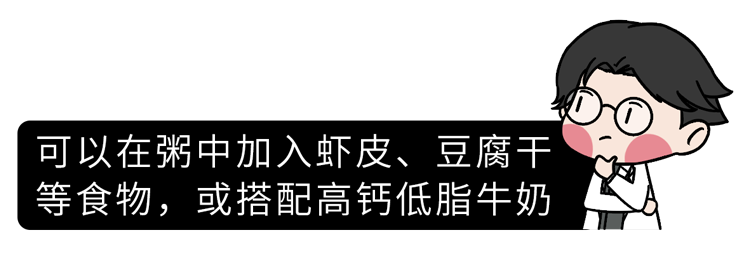 長期不吃早飯的人，最后都怎么樣了？或要經(jīng)歷6件“倒霉事”