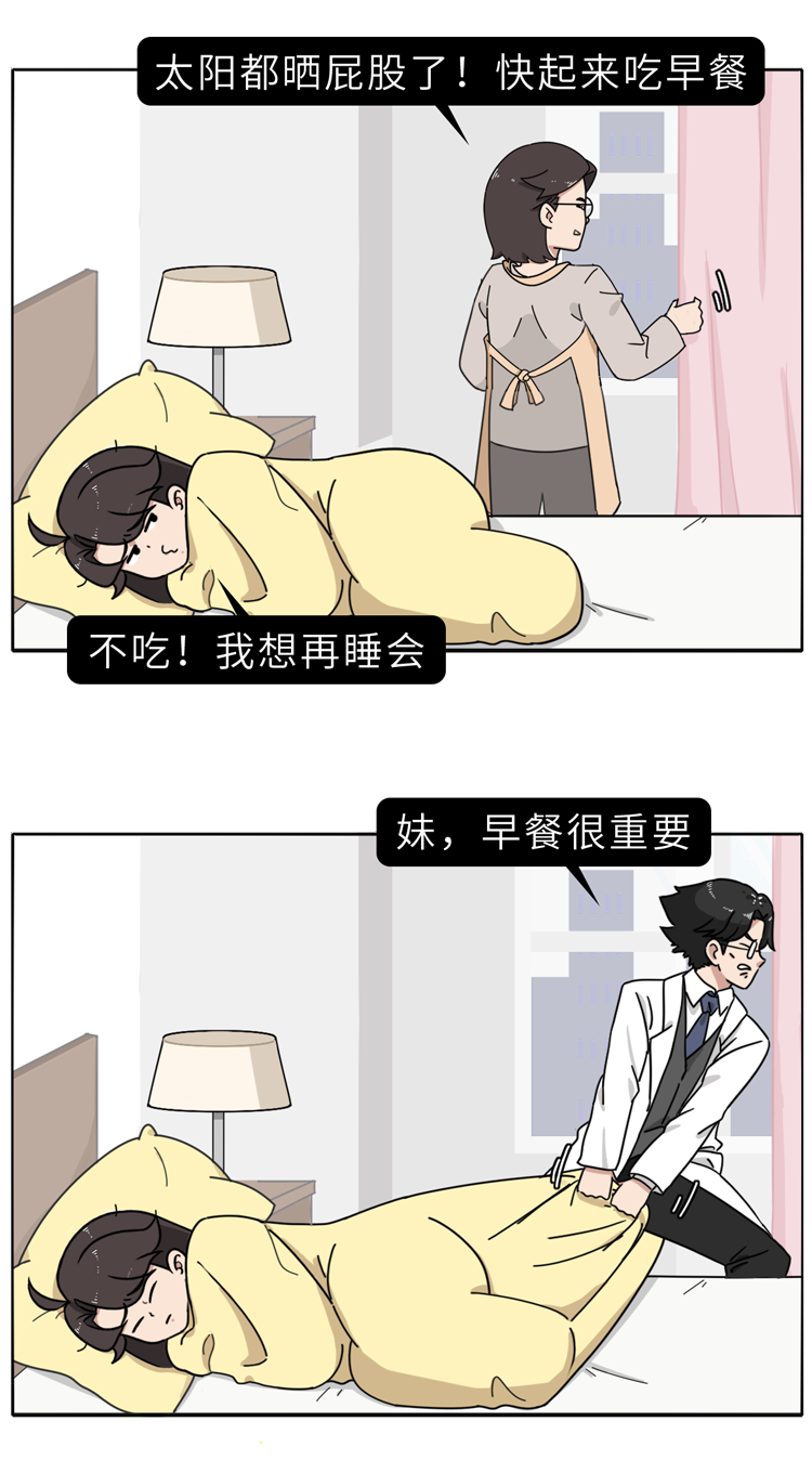 長期不吃早飯的人，最后都怎么樣了？或要經(jīng)歷6件“倒霉事”