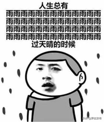 臨沂人注意！它又來了！范圍更大！還有兩輪雨
