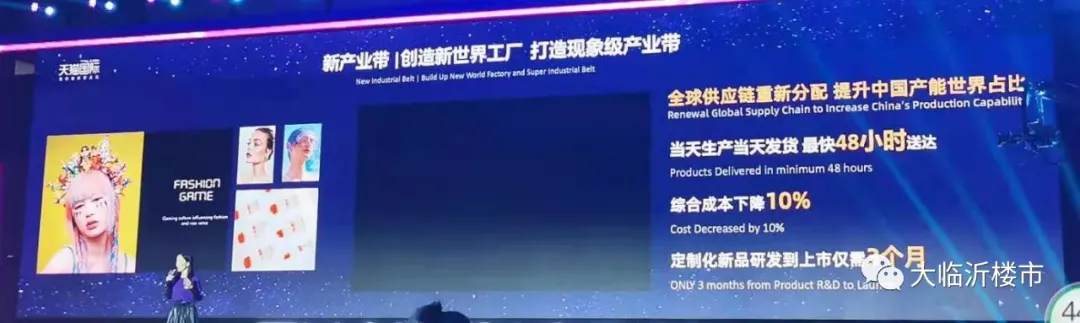 重磅！全國首個！牽手阿里巴巴！這個世界級項目落戶臨沂