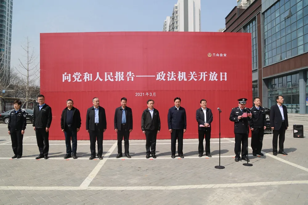 【教育整頓進(jìn)行時】教育整頓，臨沂公安在行動！