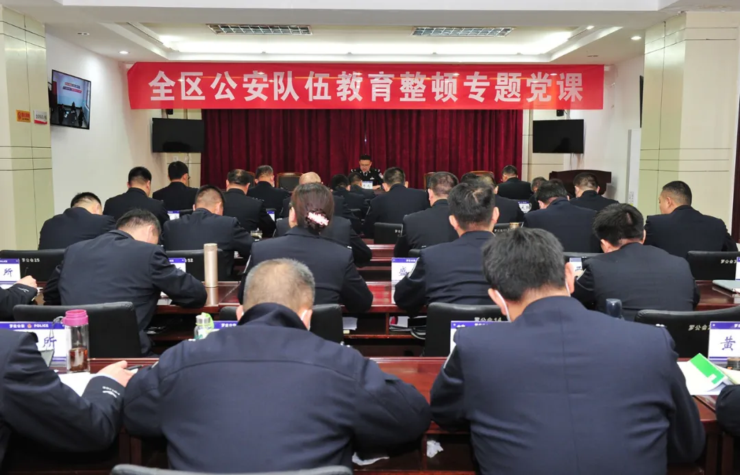 【教育整頓進(jìn)行時】教育整頓，臨沂公安在行動！