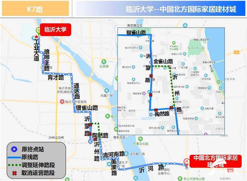 擴(kuò)散！自3月6日起臨沂城區(qū)11條公交線路臨時調(diào)整