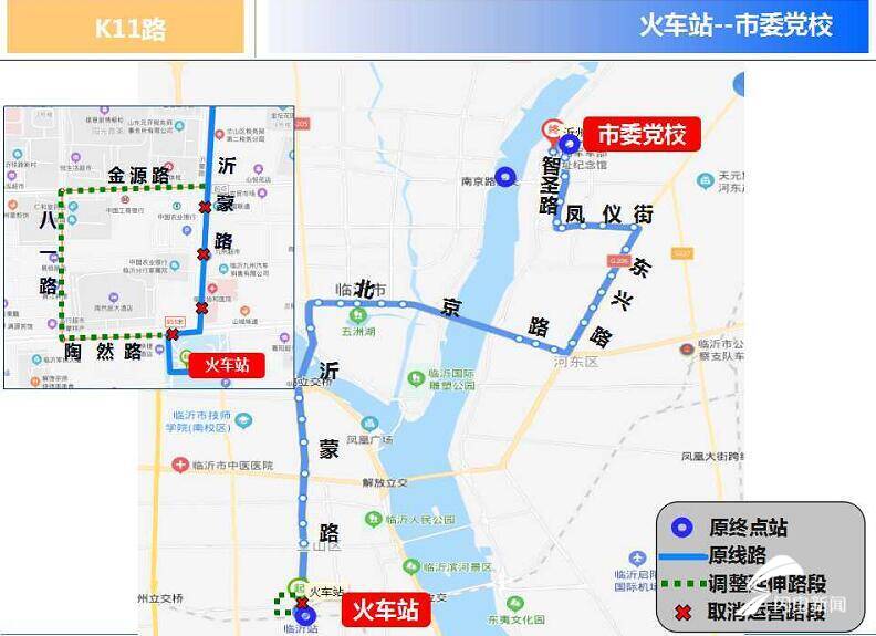 擴(kuò)散！自3月6日起臨沂城區(qū)11條公交線路臨時調(diào)整