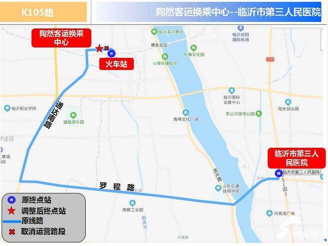 擴(kuò)散！自3月6日起臨沂城區(qū)11條公交線路臨時調(diào)整