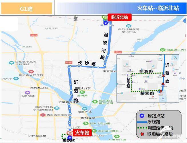 擴(kuò)散！自3月6日起臨沂城區(qū)11條公交線路臨時調(diào)整
