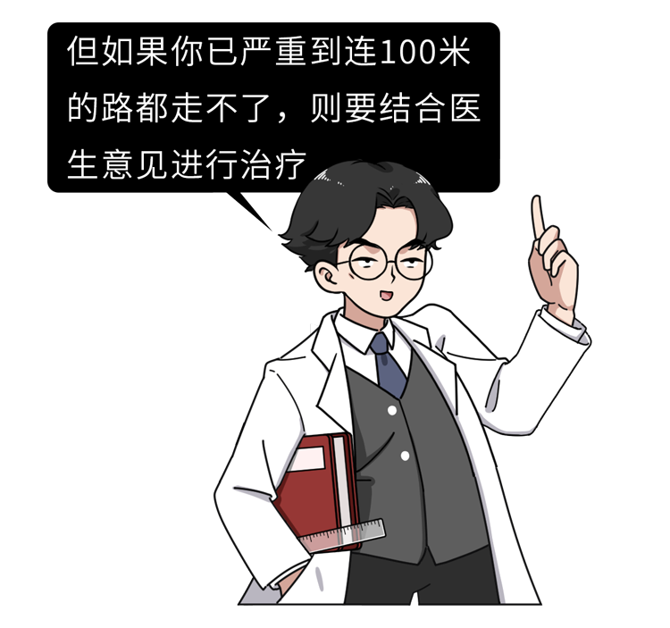 醫(yī)生勸告：5個動作是在給腰椎間盤“上刑”，現(xiàn)在意識到還不晚