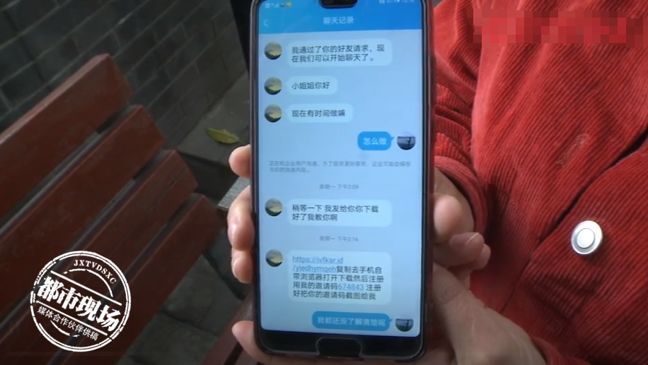 每天至少賺100多元？女子兼職刷單，結(jié)果被騙12萬(wàn)