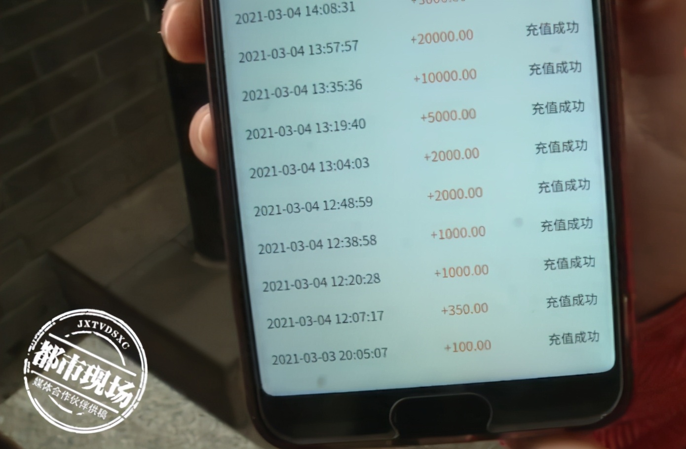 每天至少賺100多元？女子兼職刷單，結(jié)果被騙12萬(wàn)