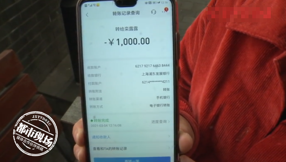 每天至少賺100多元？女子兼職刷單，結(jié)果被騙12萬(wàn)