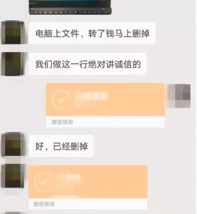 臨沂小伙“裸聊”被敲詐30余萬，聊天記錄……