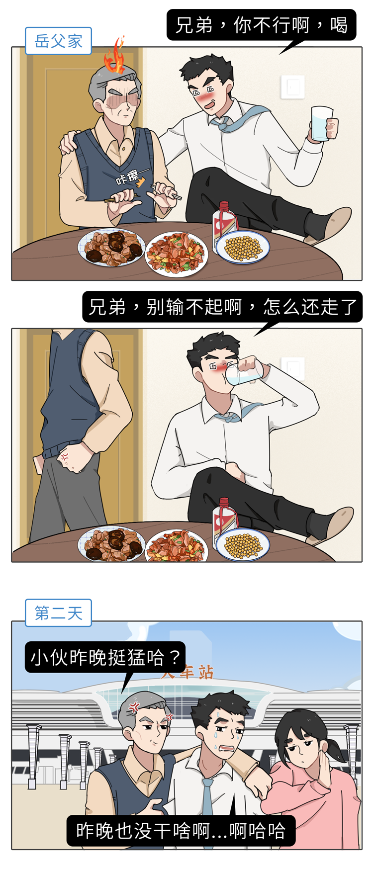 吃什么能快速解酒？蜂蜜、濃茶都沒用！真正有效的方法是這2個