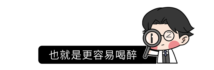 吃什么能快速解酒？蜂蜜、濃茶都沒用！真正有效的方法是這2個