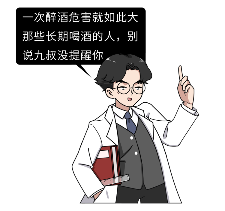 吃什么能快速解酒？蜂蜜、濃茶都沒用！真正有效的方法是這2個