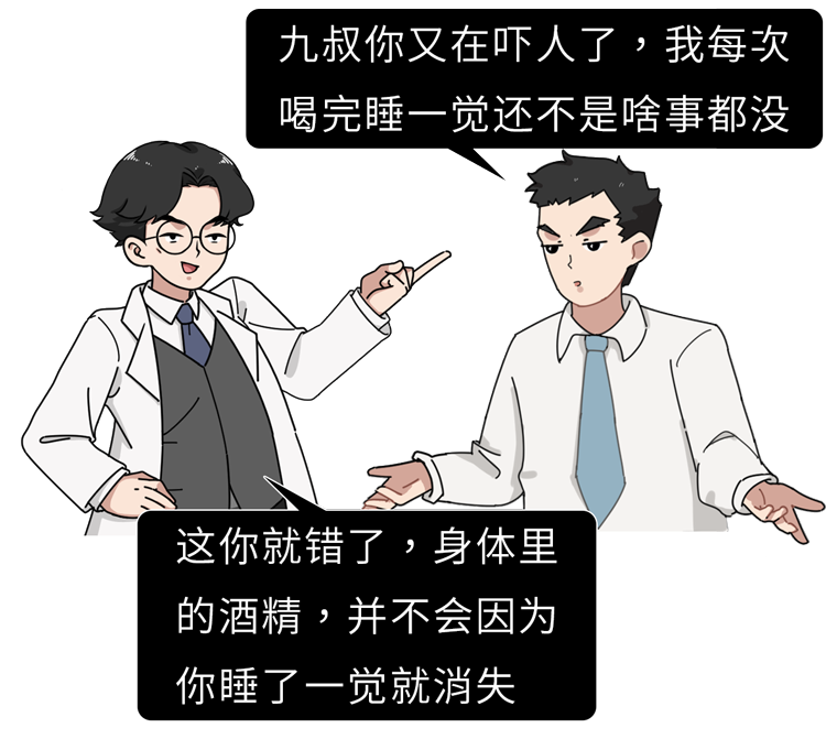 吃什么能快速解酒？蜂蜜、濃茶都沒用！真正有效的方法是這2個