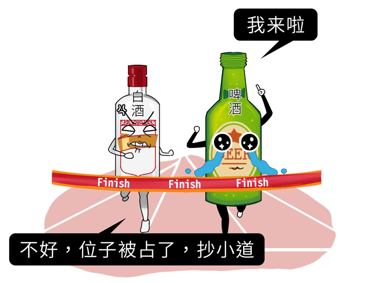 吃什么能快速解酒？蜂蜜、濃茶都沒用！真正有效的方法是這2個