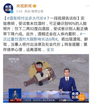 吃什么能快速解酒？蜂蜜、濃茶都沒用！真正有效的方法是這2個