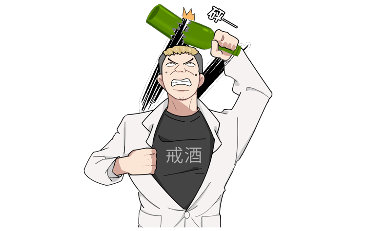 吃什么能快速解酒？蜂蜜、濃茶都沒用！真正有效的方法是這2個