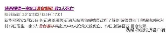臨沂正式下文！“水晶泥”“起泡膠”……不要買(mǎi)！不要買(mǎi)