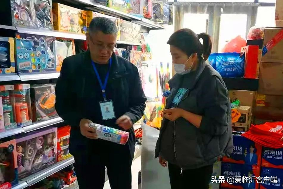 臨沂正式下文！“水晶泥”“起泡膠”……不要買(mǎi)！不要買(mǎi)