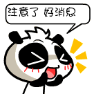 204人！臨沂這些事業(yè)單位招人