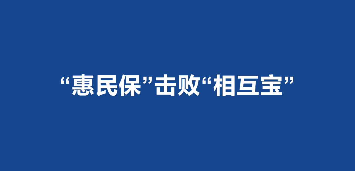 臨沂保之我見，要不要買？有何優(yōu)缺點？點進來你就知道