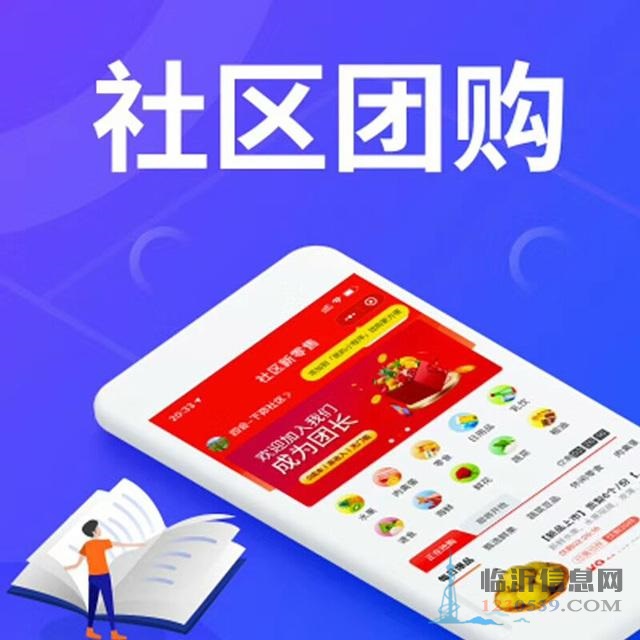 專(zhuān)業(yè)搭建網(wǎng)站，微信商城、社區(qū)團(tuán)購(gòu)小程序請(qǐng)找我