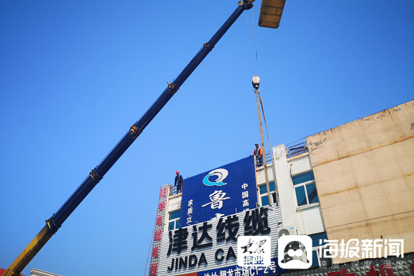 臨沂城區(qū)130余處不規(guī)范戶外廣告今日集中拆除