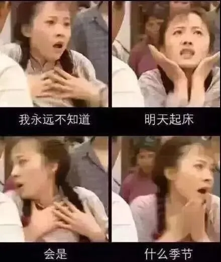 連續(xù)三天！臨沂天氣又有大變化