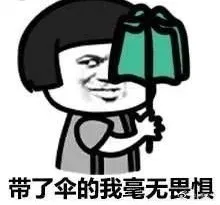 連續(xù)三天！臨沂天氣又有大變化
