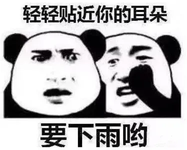 連續(xù)三天！臨沂天氣又有大變化
