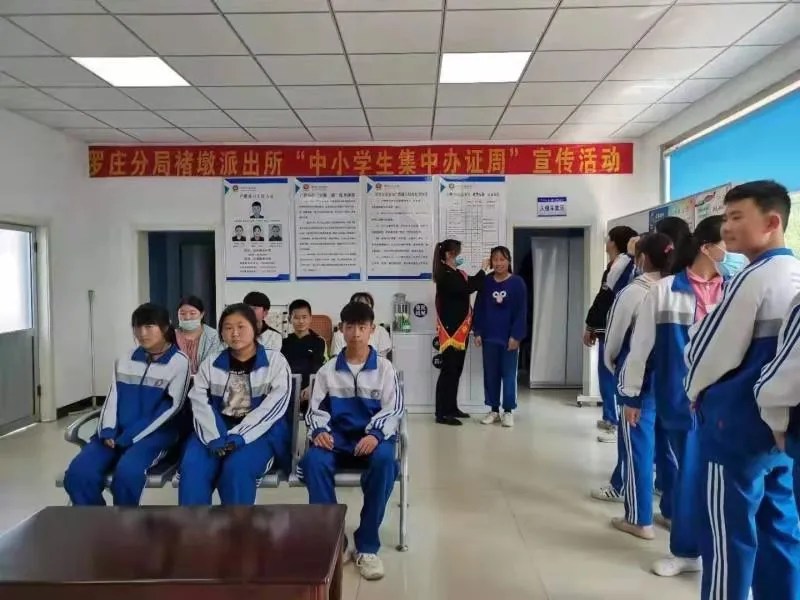 教育整頓?我為群眾辦實事 | 臨沂中小學生注意！集中辦證周來啦！