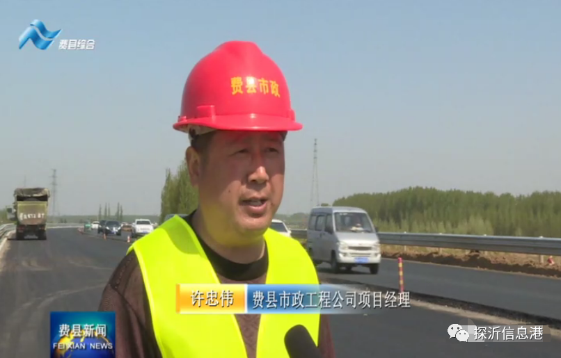 臨沂這濱河大道預(yù)計(jì)5月初 全線(xiàn)通車(chē)