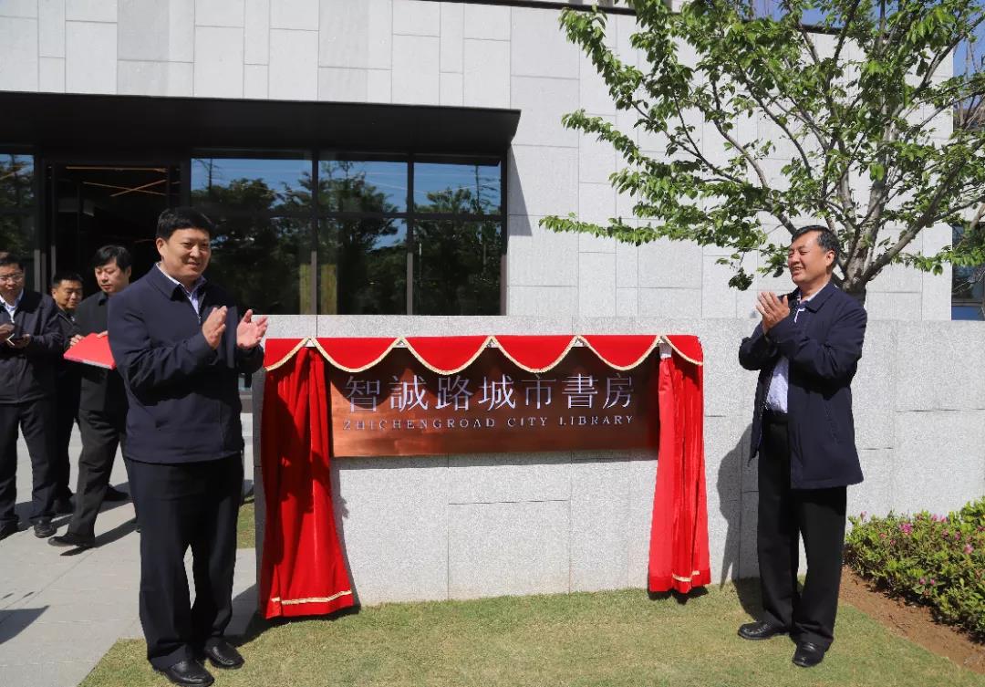 臨沂東城新增科技館、城市書房！地址在這！小孩大人休閑學(xué)習(xí)好去處！