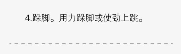 @經常手腳發(fā)麻的人：你有“麻”煩了