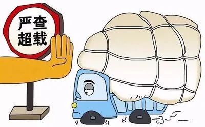 臨沂多輛貨車超載被查，多載的是“禍”不是貨