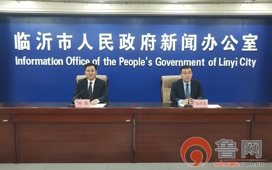 權威發(fā)布｜1176.78億元！臨沂市2021年一季度經(jīng)濟社會發(fā)展“成績單”出爐