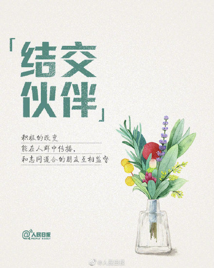 貪玩可以快樂幾年，自律才能過好一生