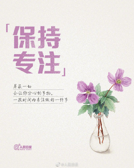 貪玩可以快樂幾年，自律才能過好一生