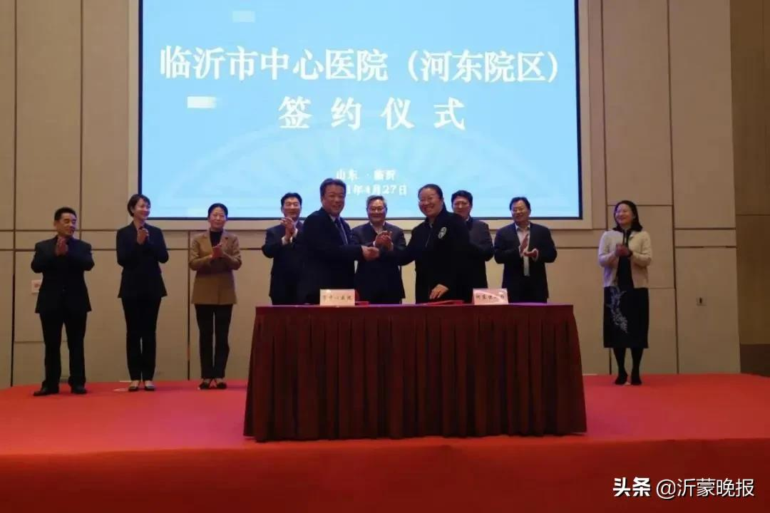 投資13億！臨沂市中心醫(yī)院要建河東院區(qū)了