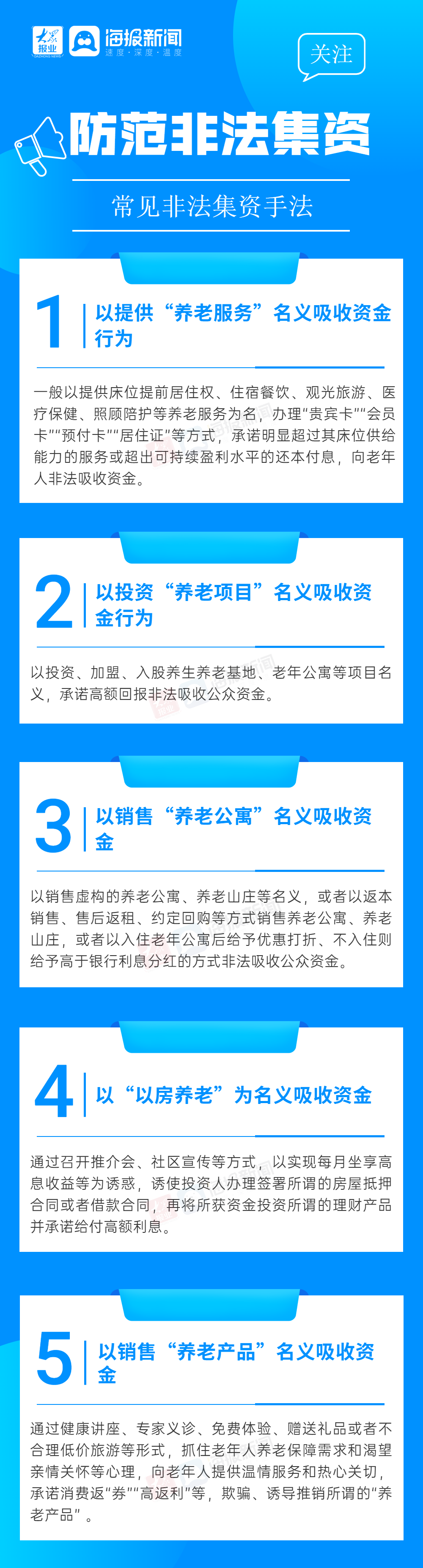 @臨沂人，省里發(fā)布最新提示！這個(gè)號碼請牢記
