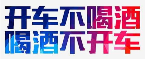 巡防聯(lián)控不放松！臨沂公安交警清明節(jié)期間嚴查這些行為......