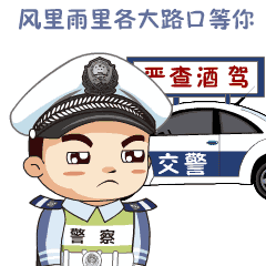 巡防聯(lián)控不放松！臨沂公安交警清明節(jié)期間嚴查這些行為......