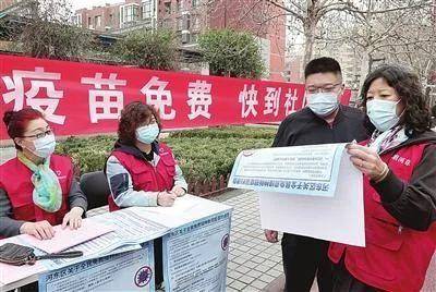 臨時接種點126個 流動接種隊235支 臨沂市全力提升新冠疫苗接種服務(wù)能力
