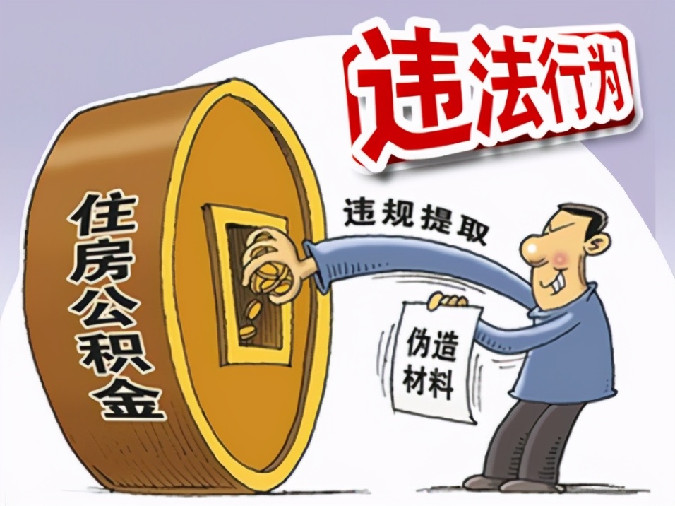 臨沂多人騙提騙貸被曝光！細(xì)節(jié)公布