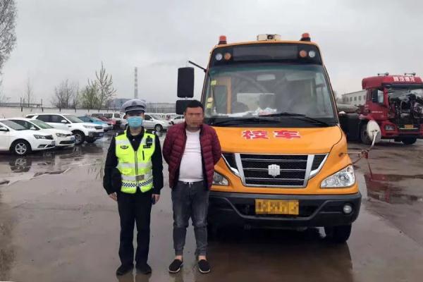 膽真大！臨沂一男子拿了C1駕駛證就敢開(kāi)校車(chē)！